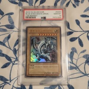 Blue-Eyes White Dragon Card